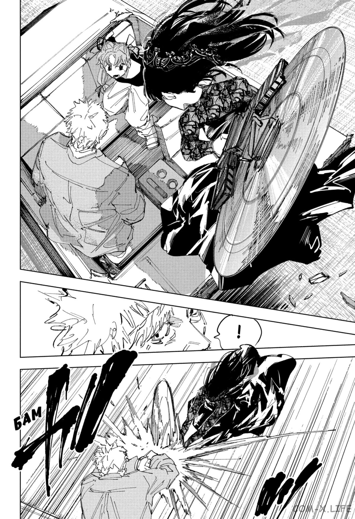 Read Дни Сакамото Manga Online