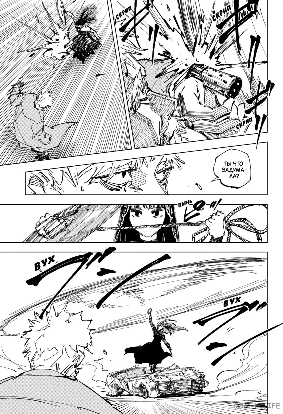 Read Дни Сакамото Manga Online