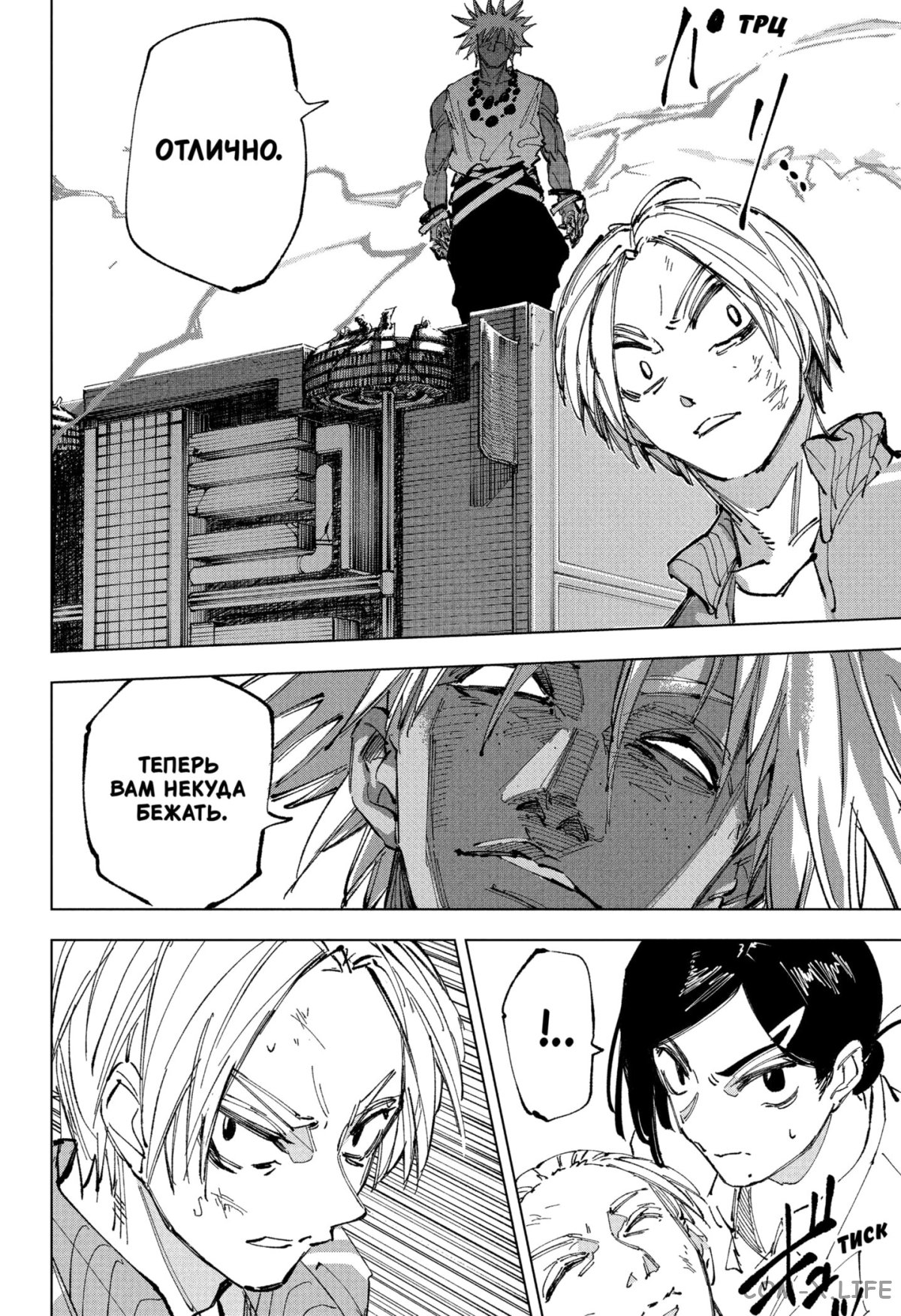 Read Дни Сакамото Manga Online