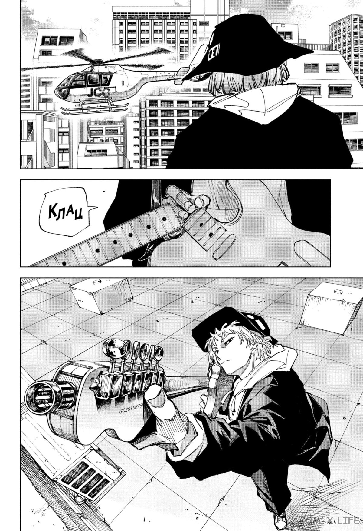 Read Дни Сакамото Manga Online