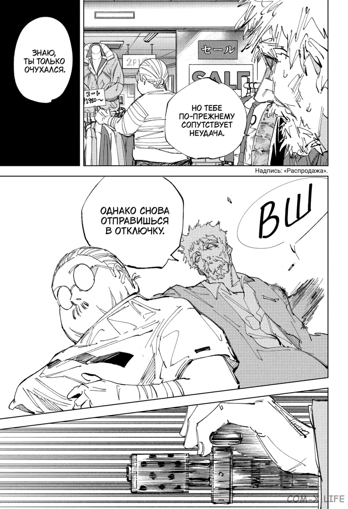 Read Дни Сакамото Manga Online