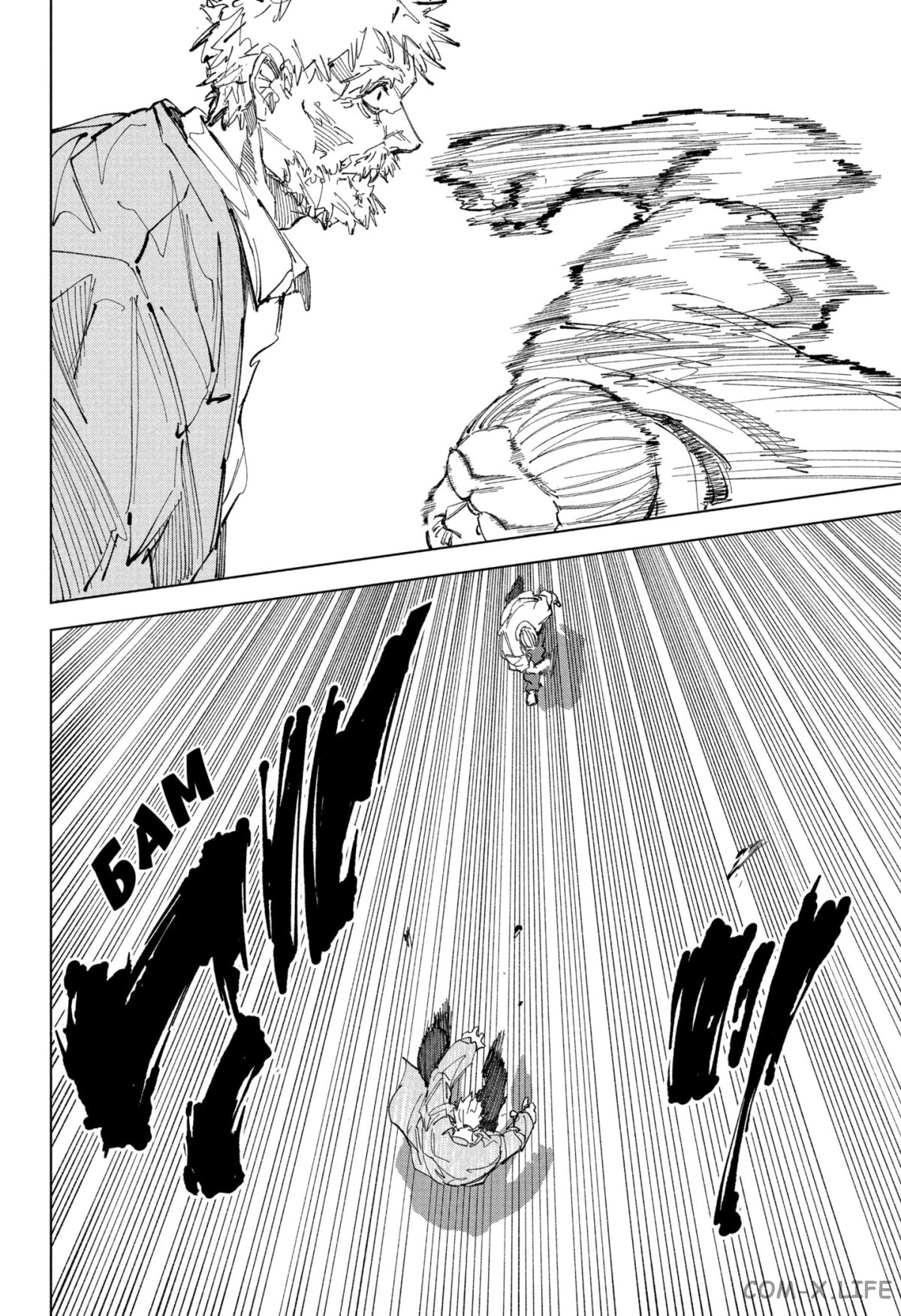 Read Дни Сакамото Manga Online