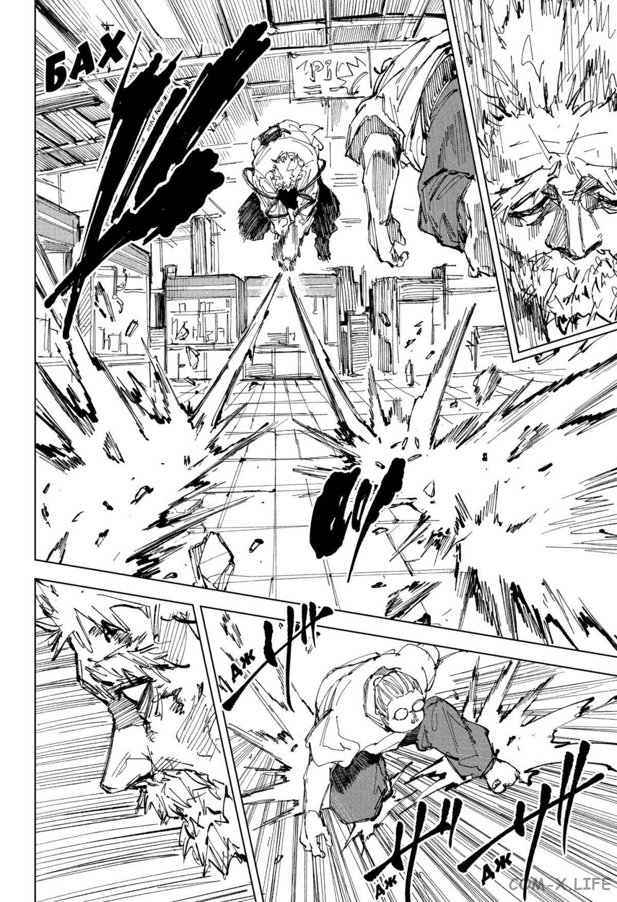 Read Дни Сакамото Manga Online