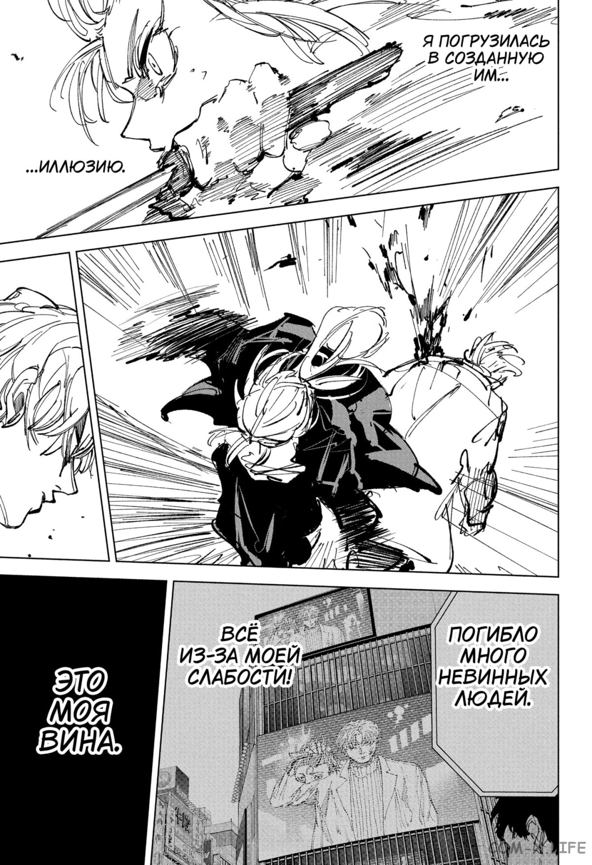 Read Дни Сакамото Manga Online