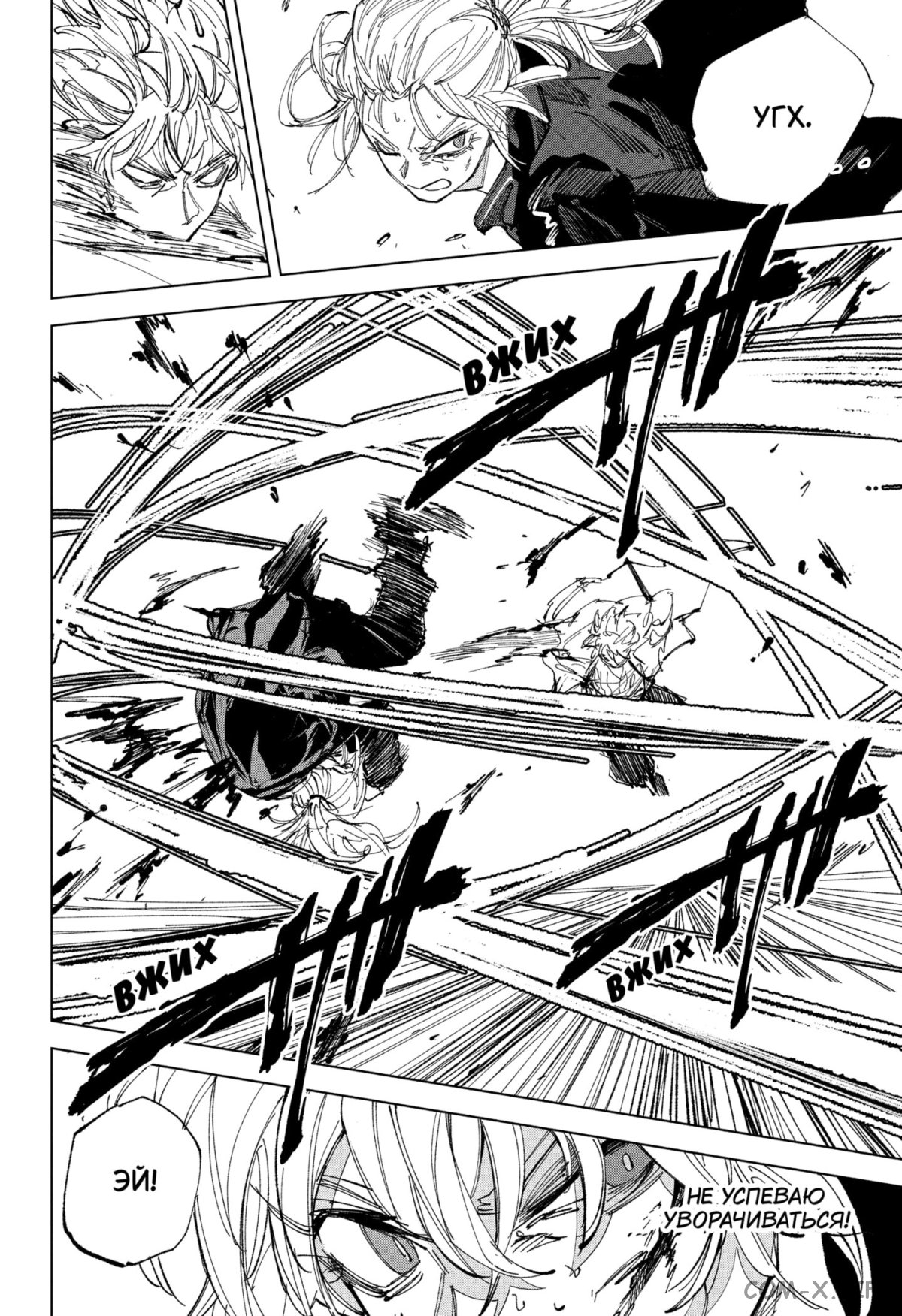 Read Дни Сакамото Manga Online