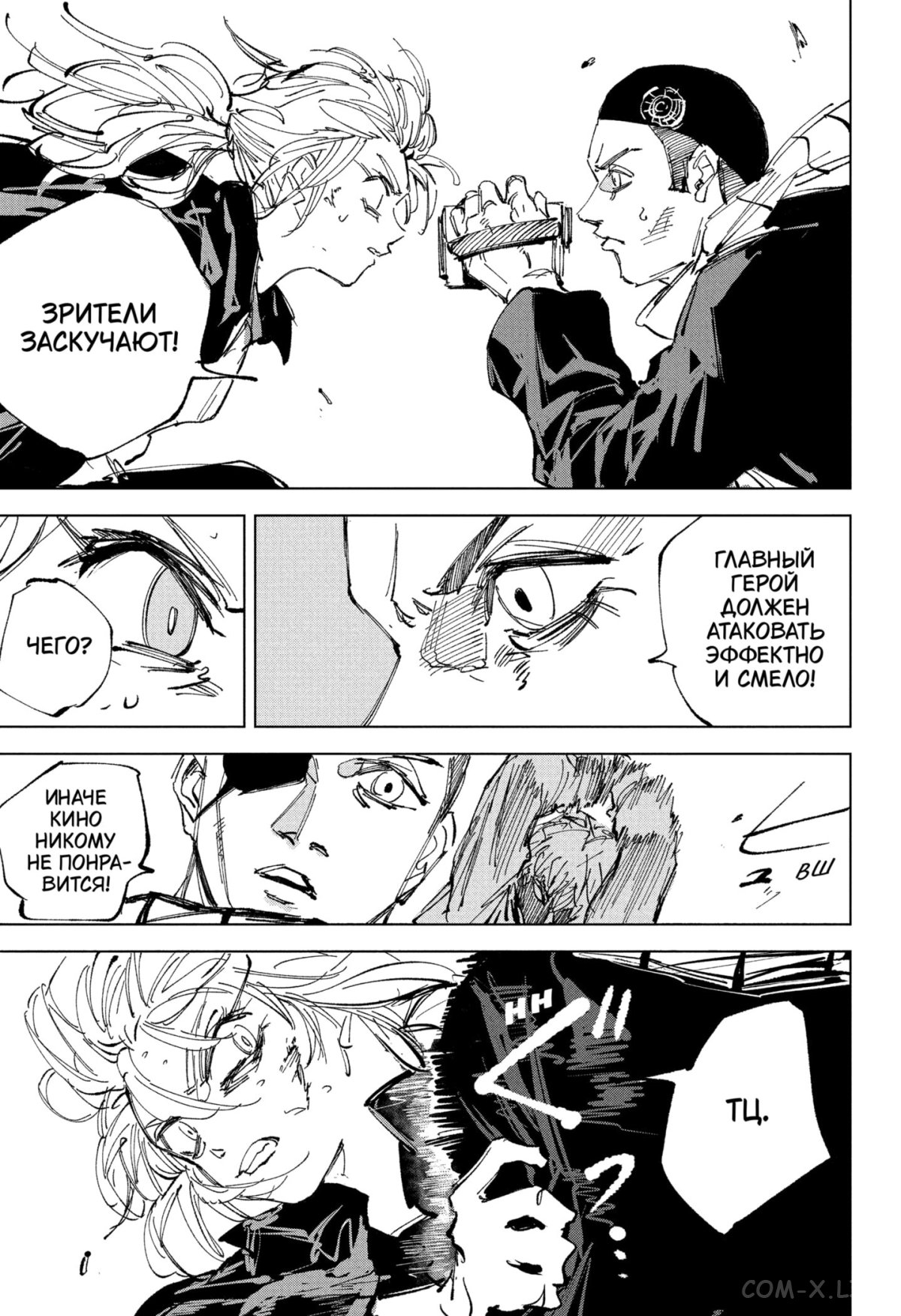 Read Дни Сакамото Manga Online