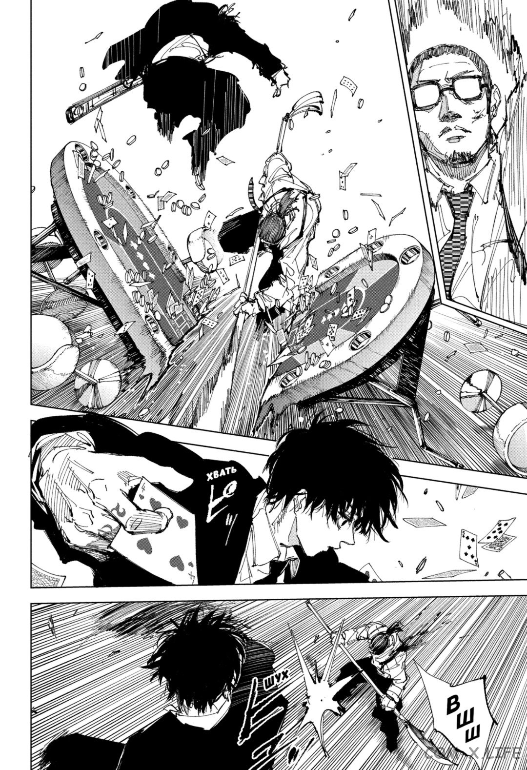 Read Дни Сакамото Manga Online