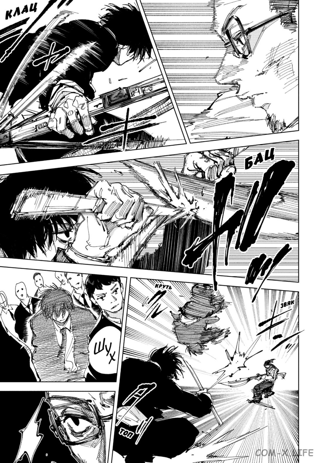 Read Дни Сакамото Manga Online