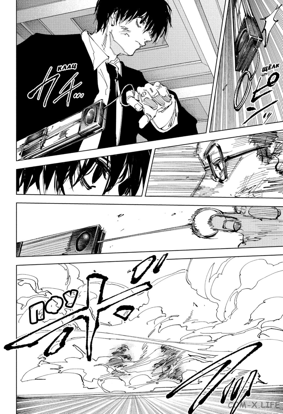 Read Дни Сакамото Manga Online