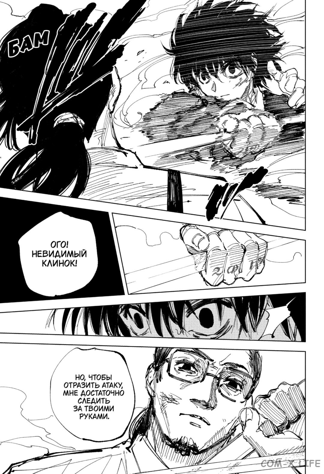 Read Дни Сакамото Manga Online