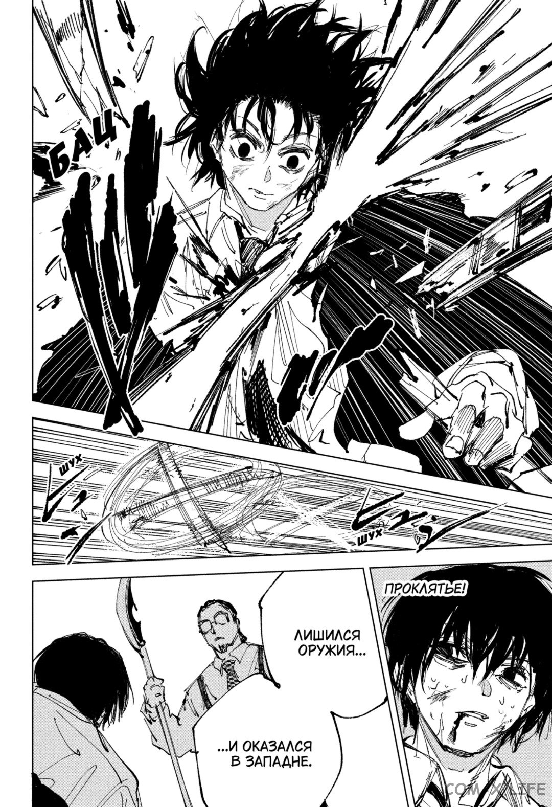 Read Дни Сакамото Manga Online