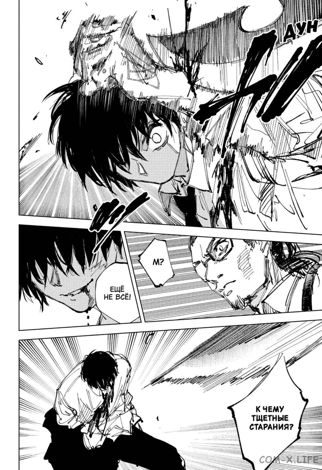 Read Дни Сакамото Manga Online