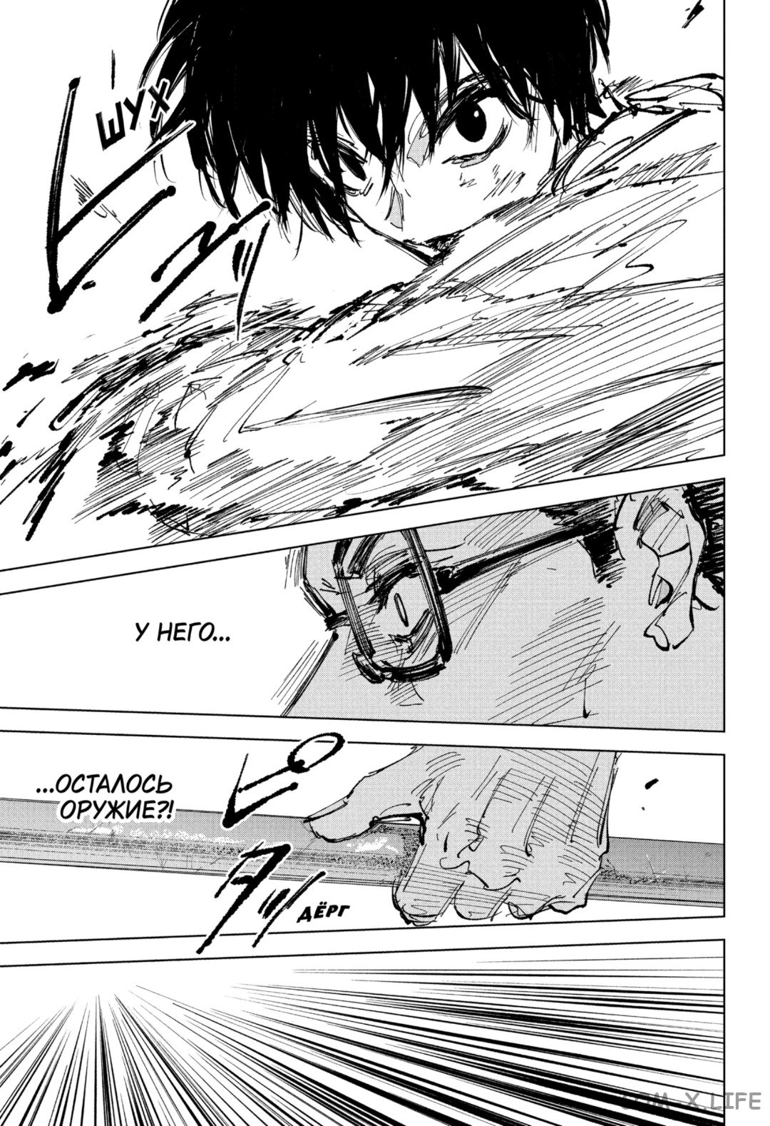 Read Дни Сакамото Manga Online