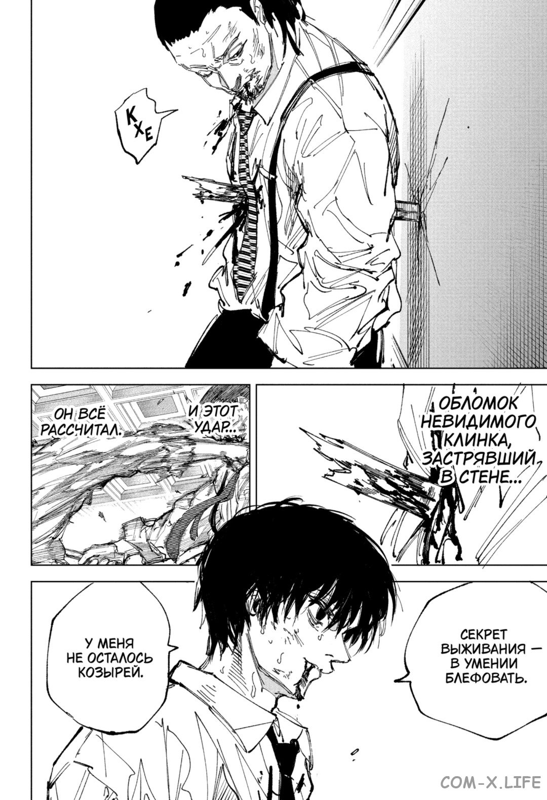 Read Дни Сакамото Manga Online