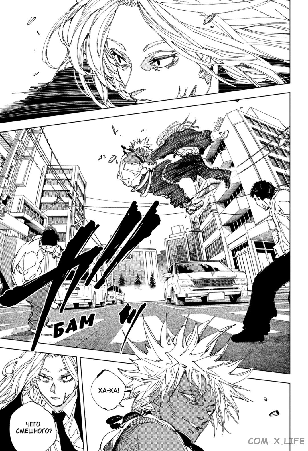 Read Дни Сакамото Manga Online