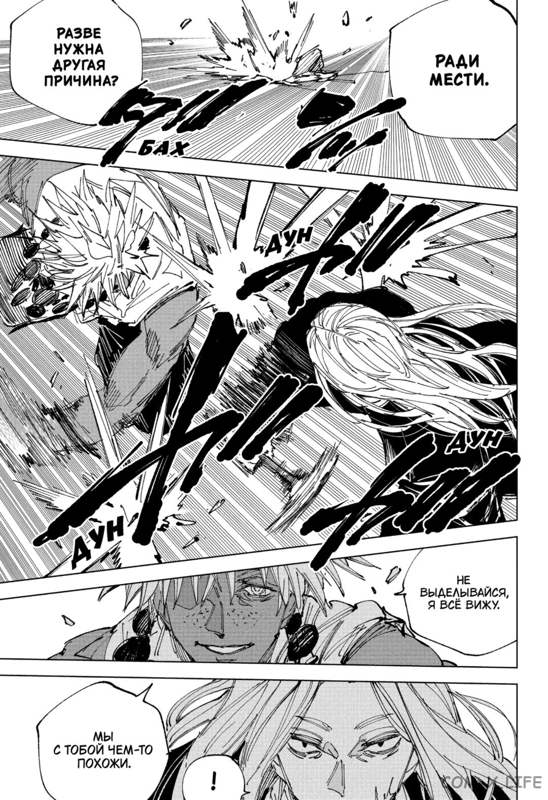 Read Дни Сакамото Manga Online