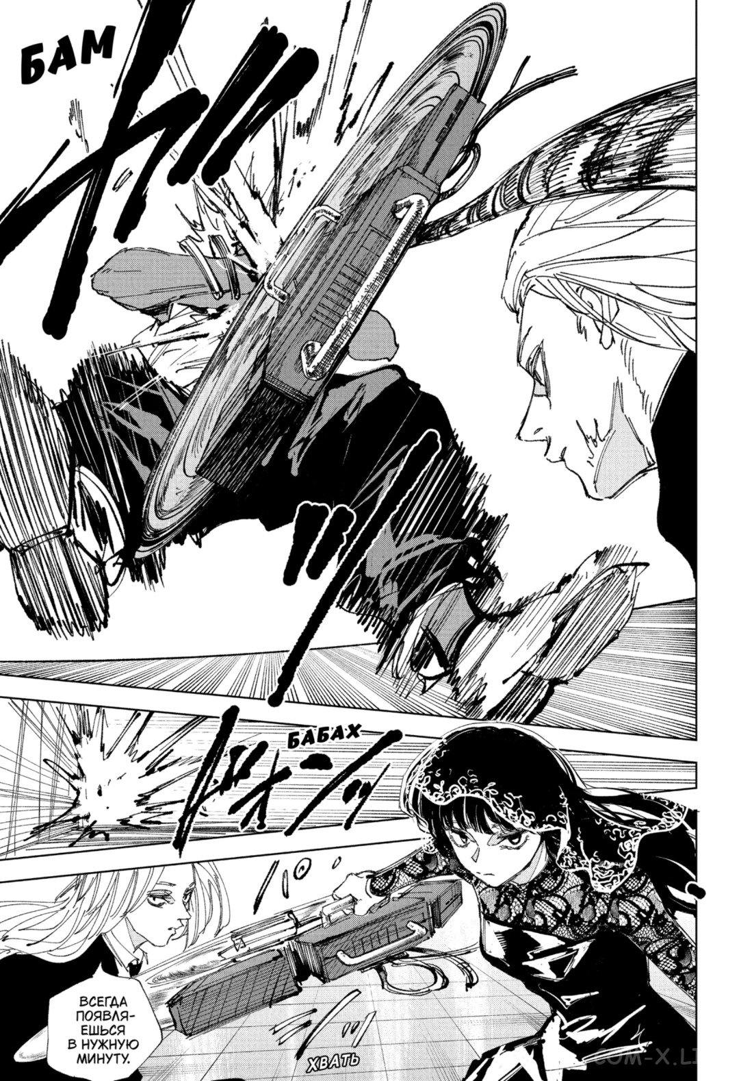 Read Дни Сакамото Manga Online