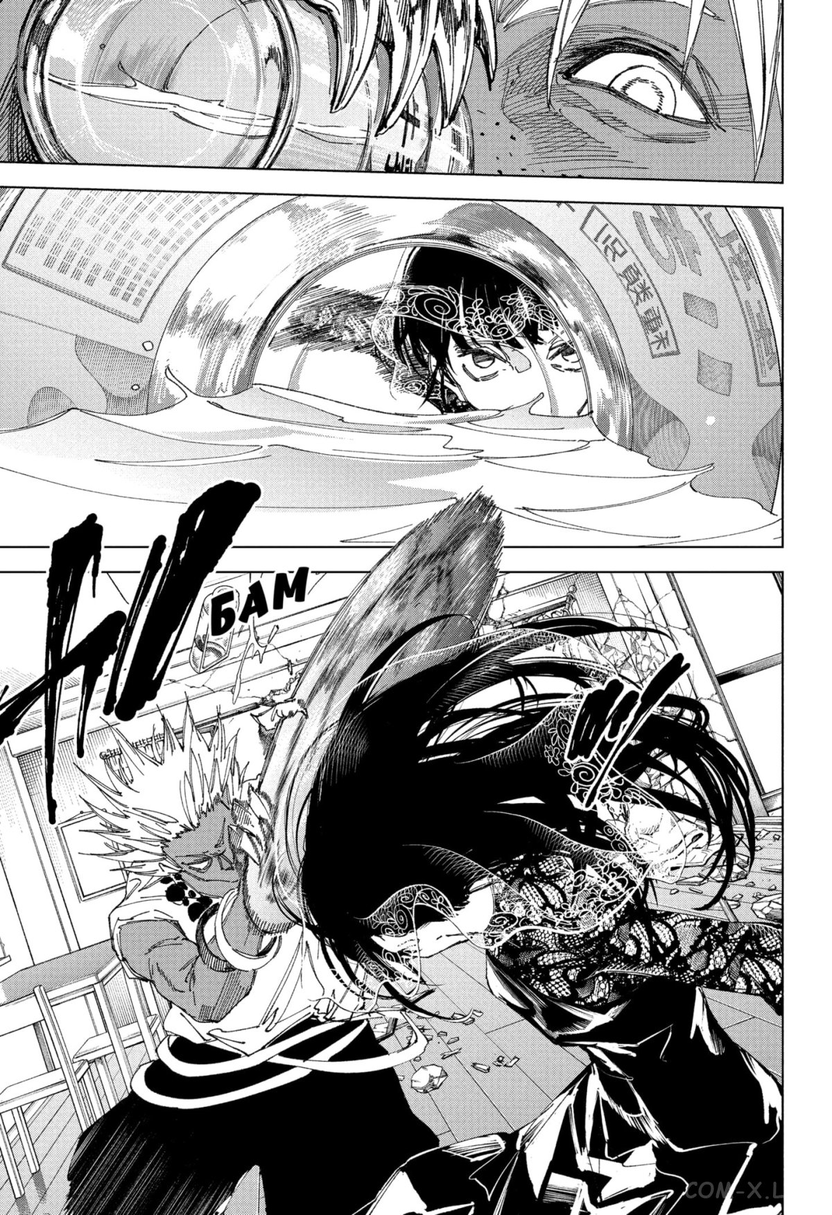 Read Дни Сакамото Manga Online