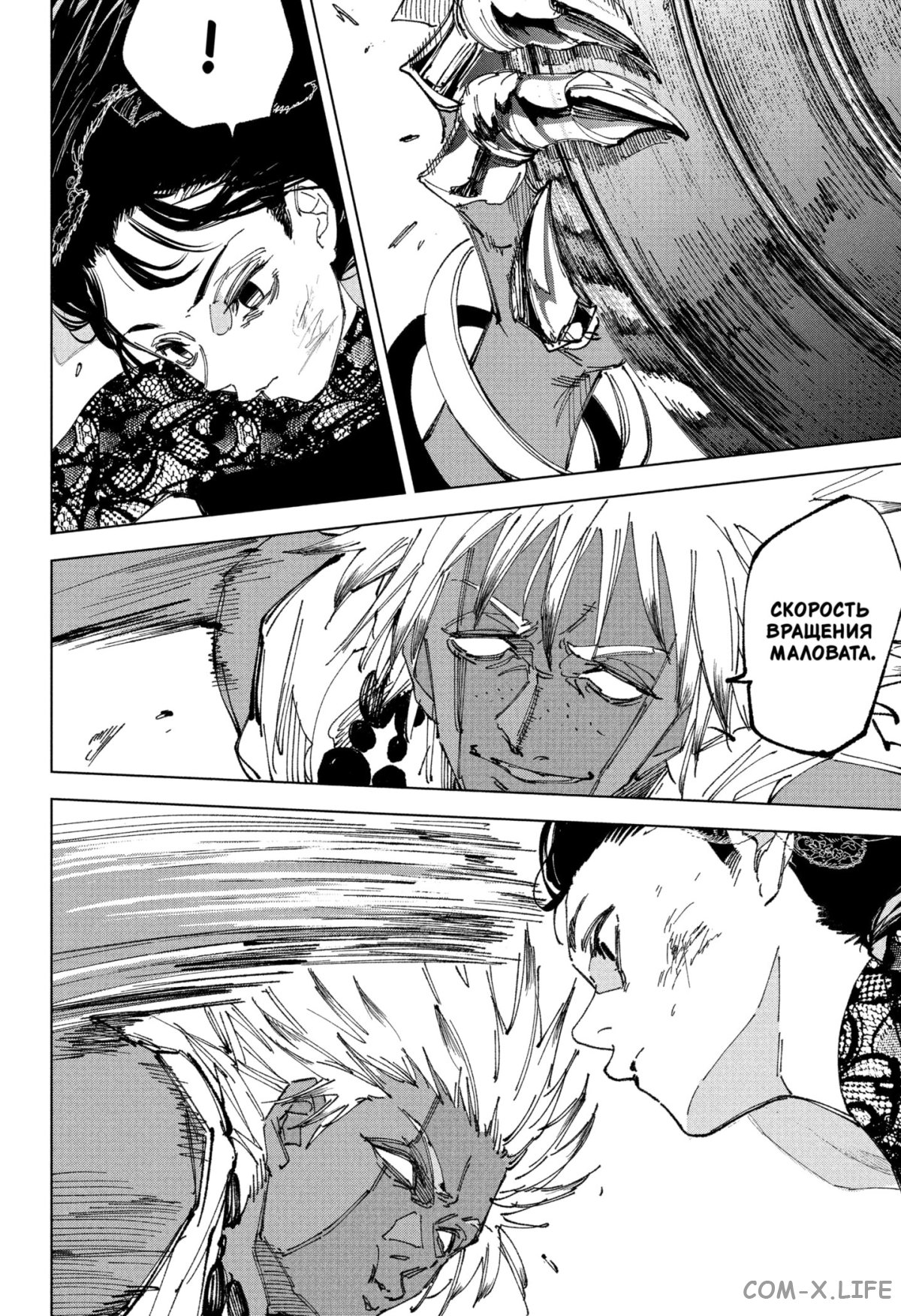 Read Дни Сакамото Manga Online