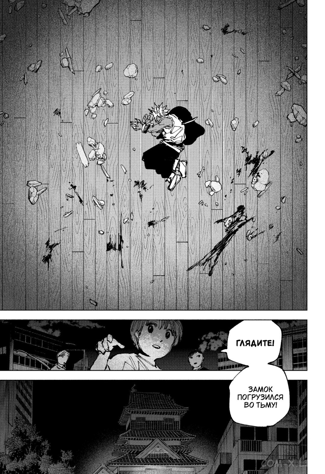 Read Дни Сакамото Manga Online