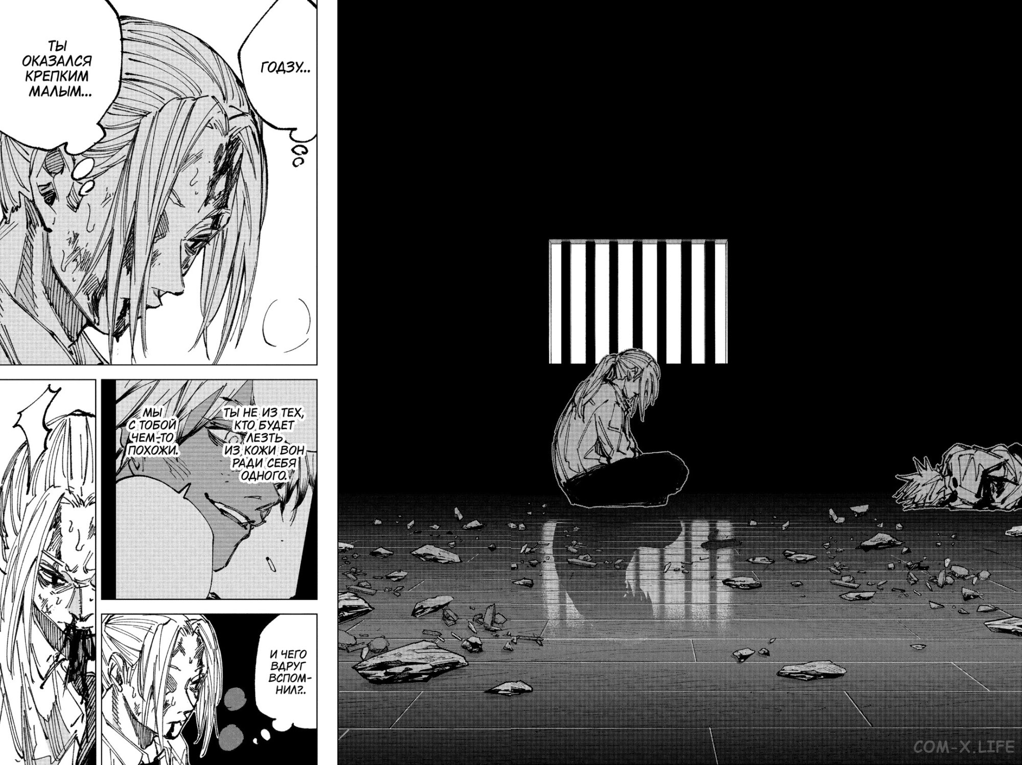 Read Дни Сакамото Manga Online