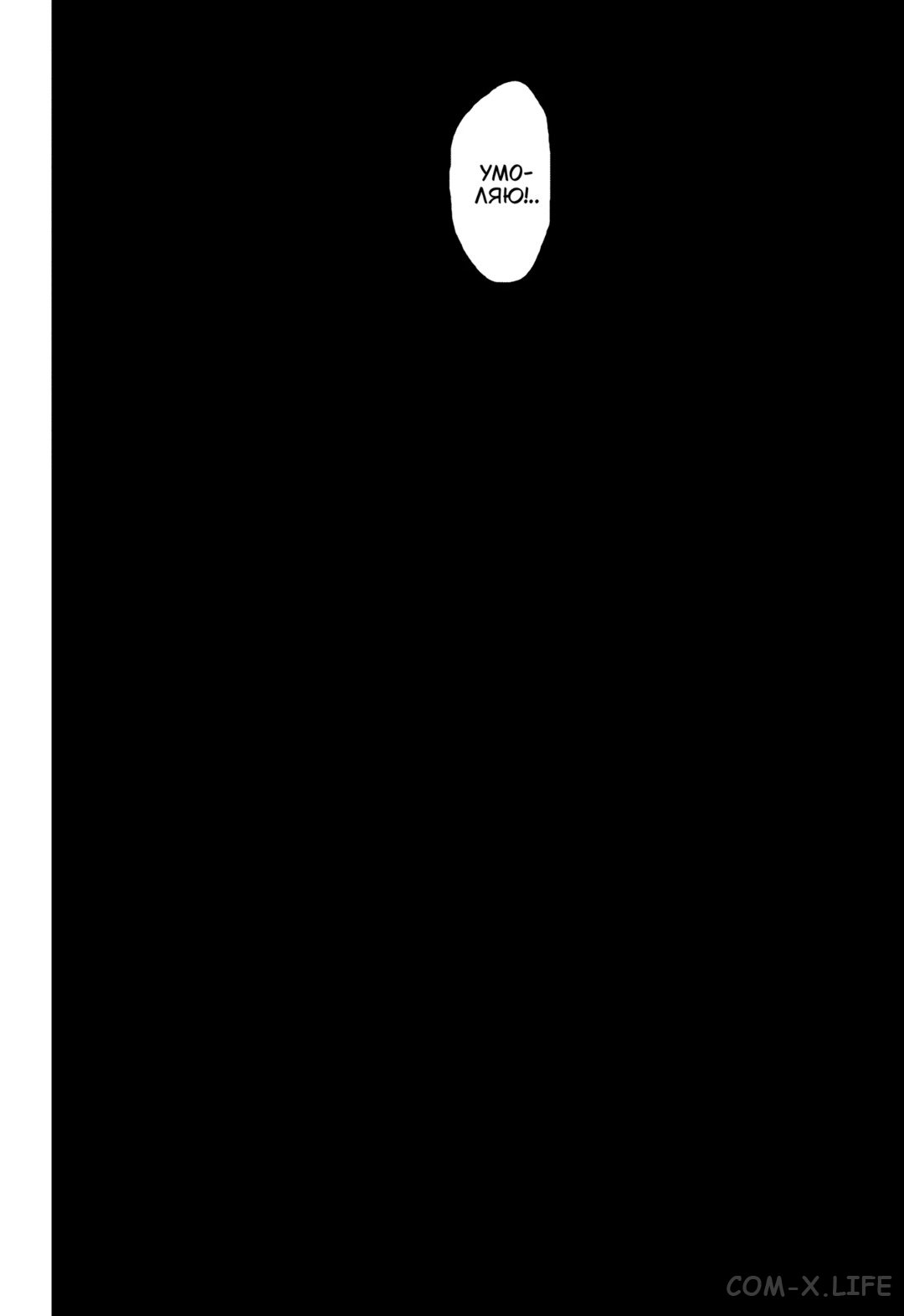 Read Дни Сакамото Manga Online