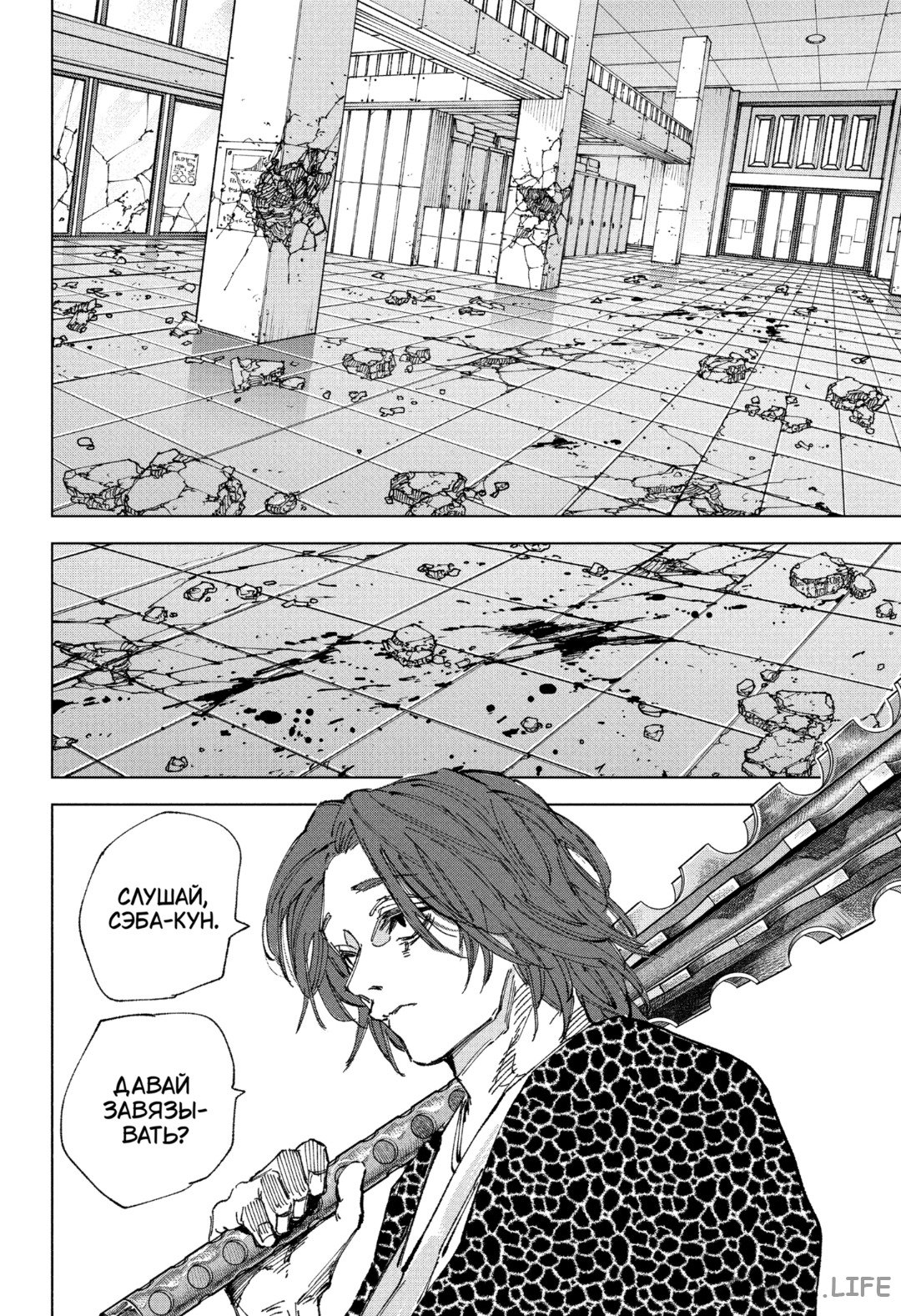 Read Дни Сакамото Manga Online