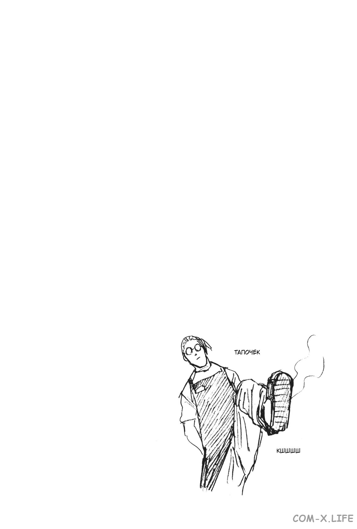 Read Дни Сакамото Manga Online