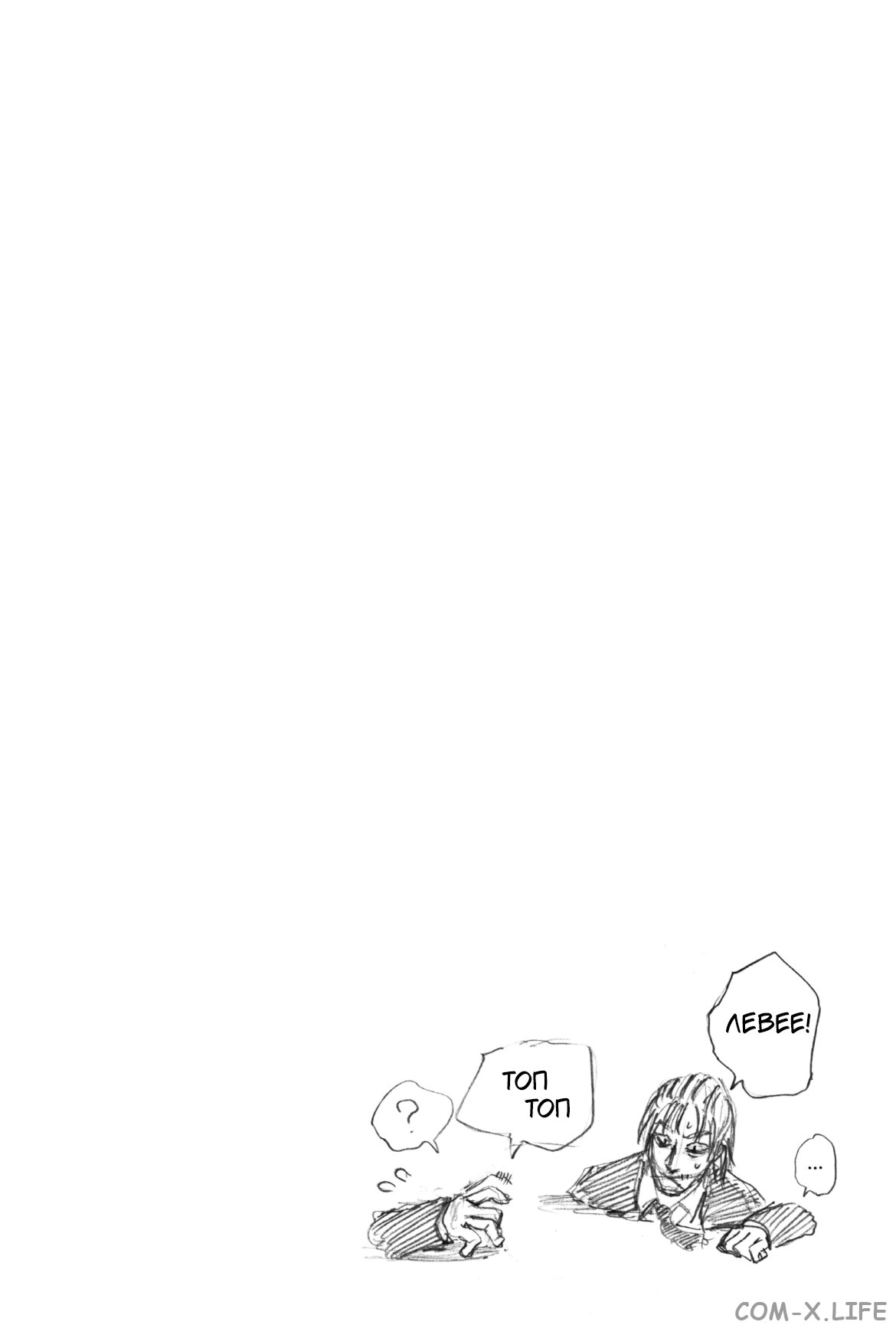 Read Дни Сакамото Manga Online