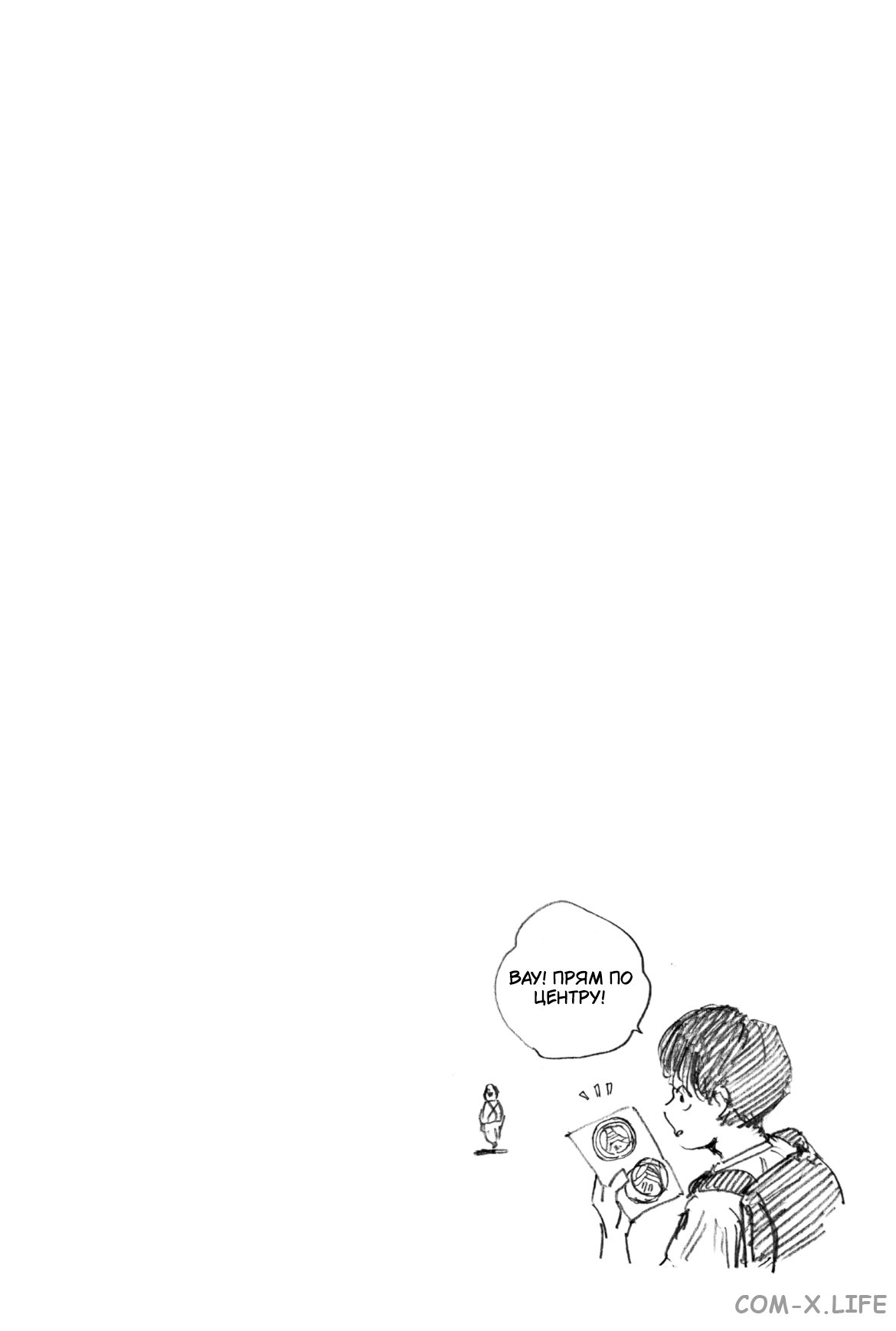 Read Дни Сакамото Manga Online