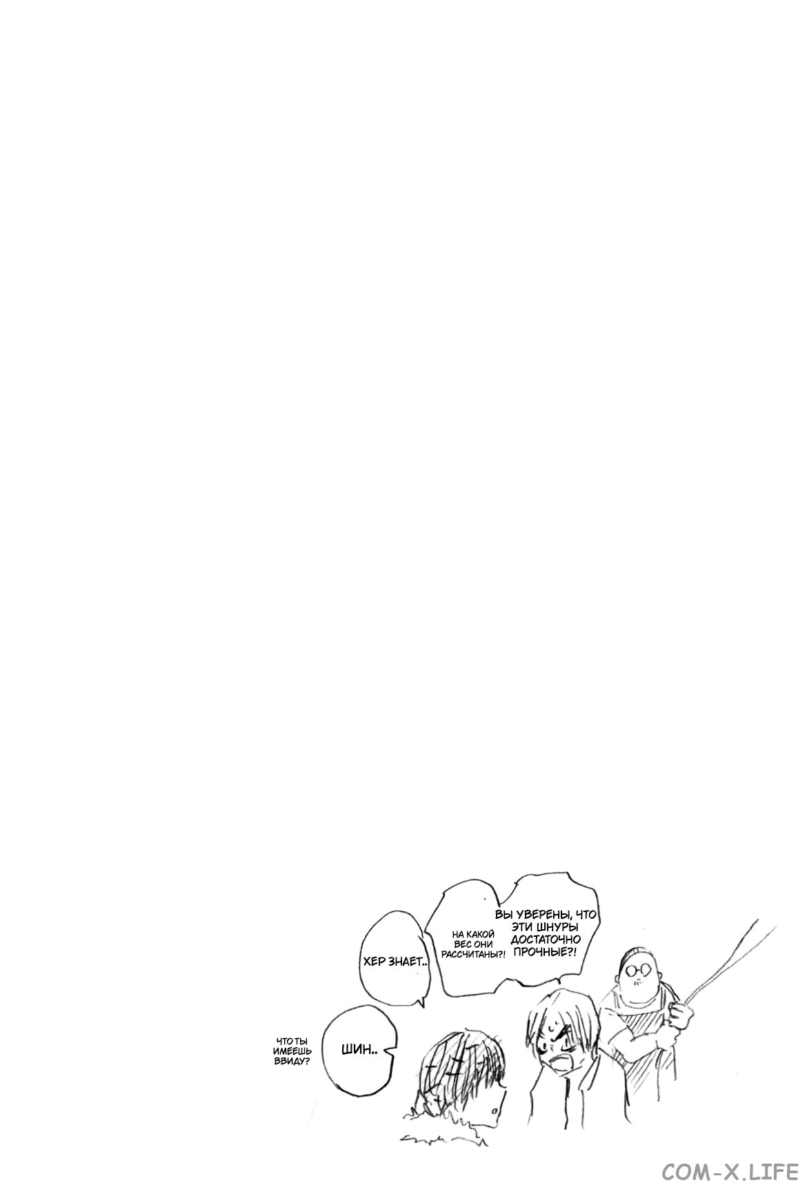Read Дни Сакамото Manga Online