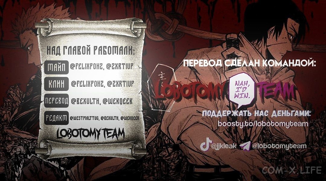 Read Дни Сакамото Manga Online
