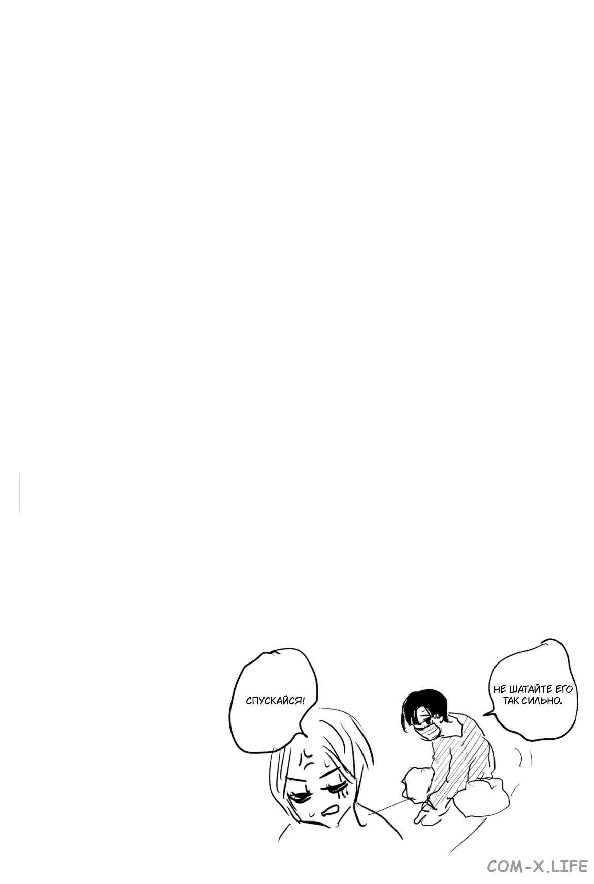 Read Дни Сакамото Manga Online