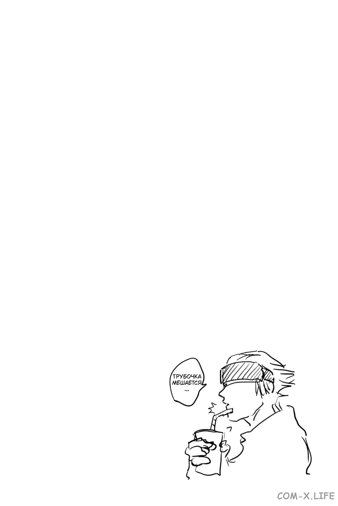 Read Дни Сакамото Manga Online