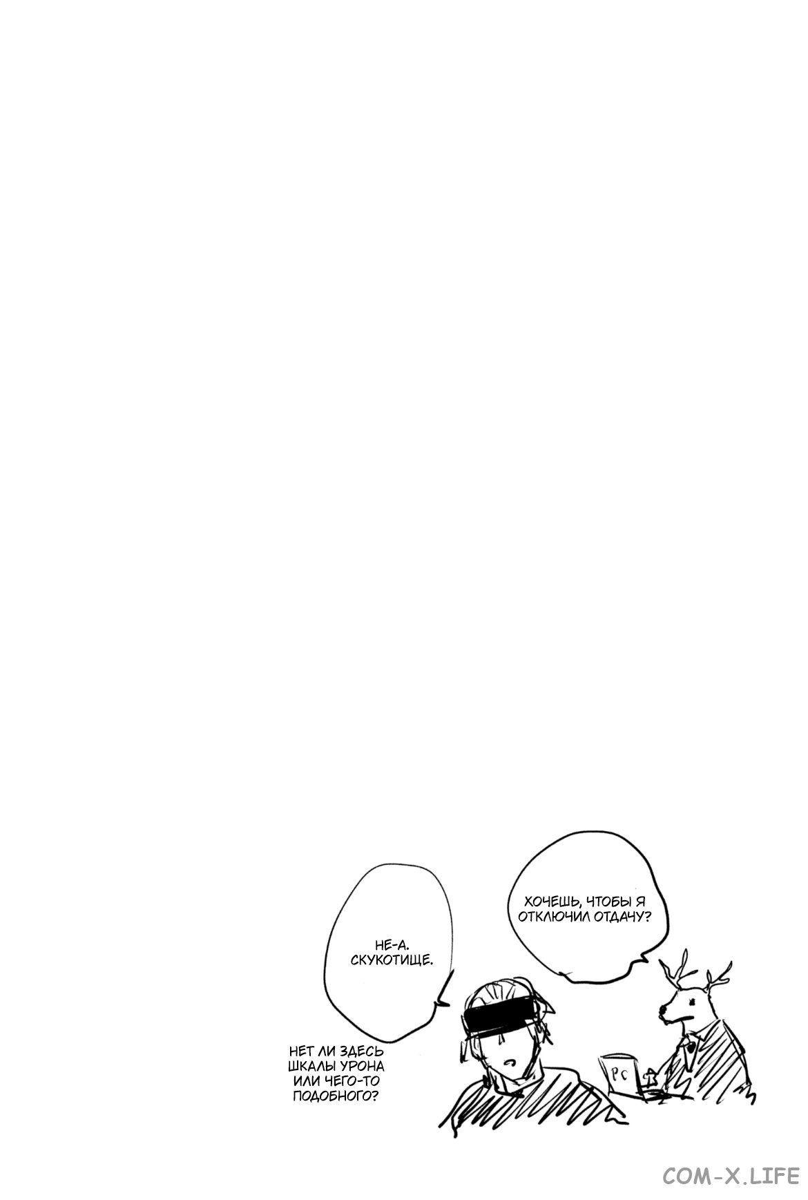Read Дни Сакамото Manga Online