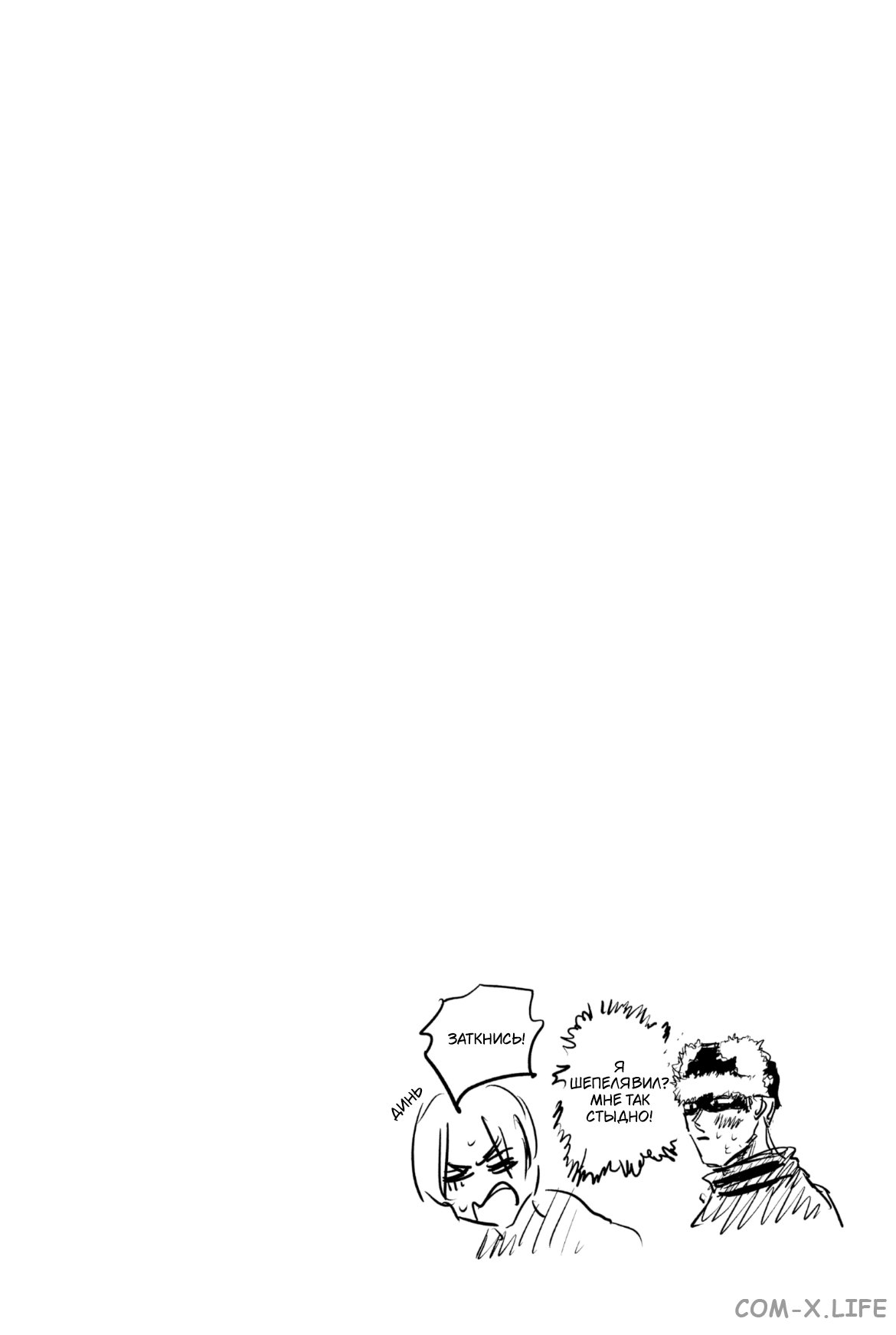 Read Дни Сакамото Manga Online