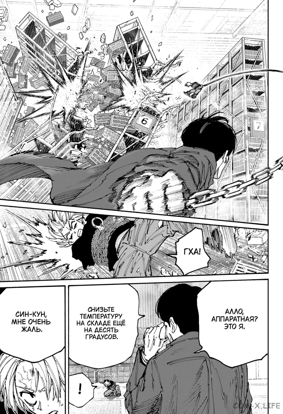 Read Дни Сакамото Manga Online