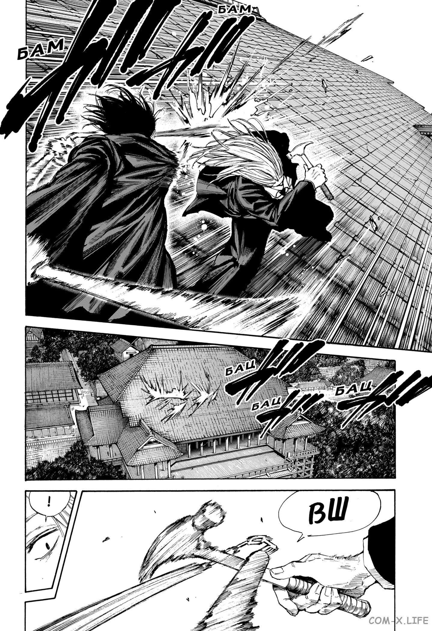 Read Дни Сакамото Manga Online