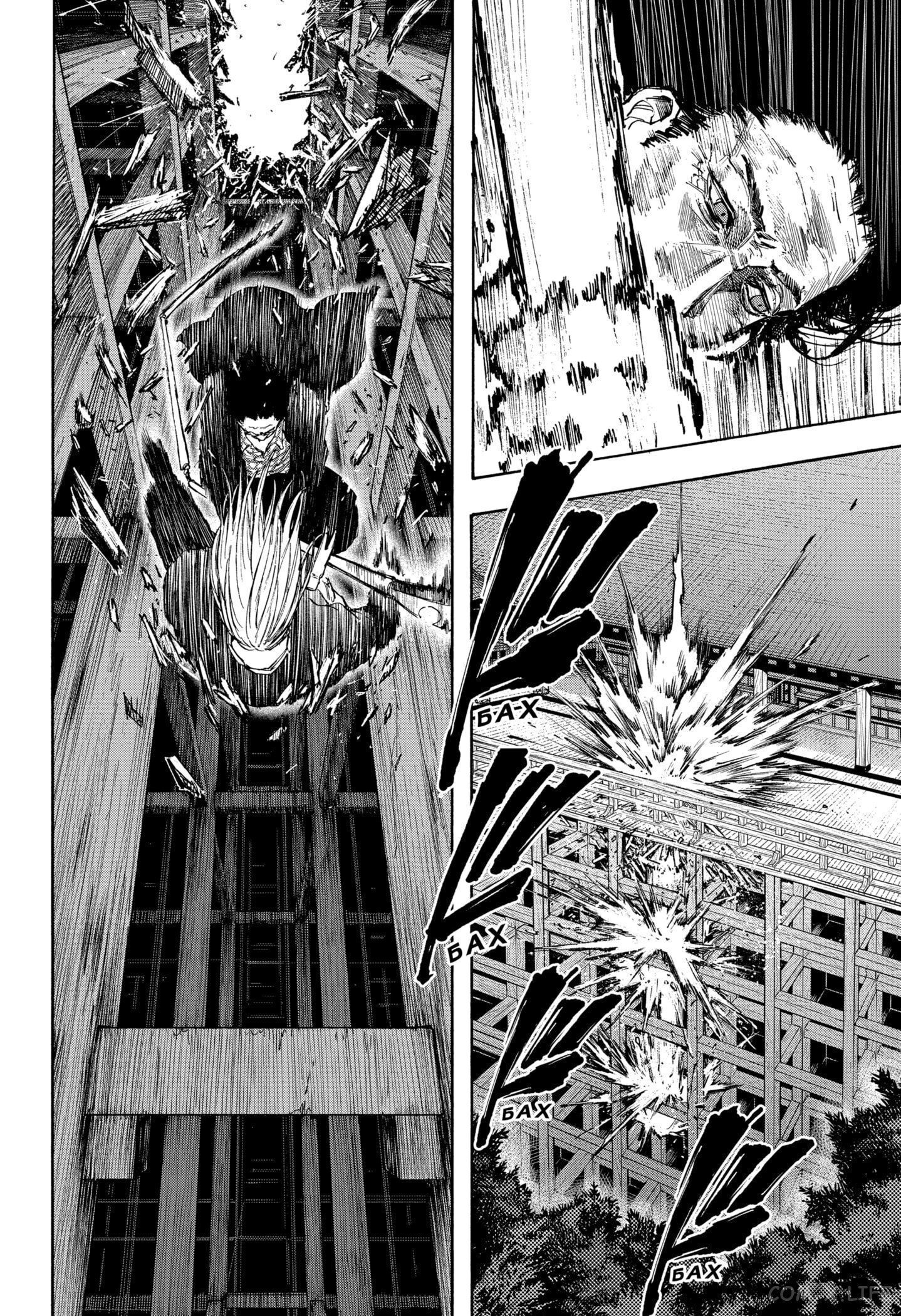 Read Дни Сакамото Manga Online