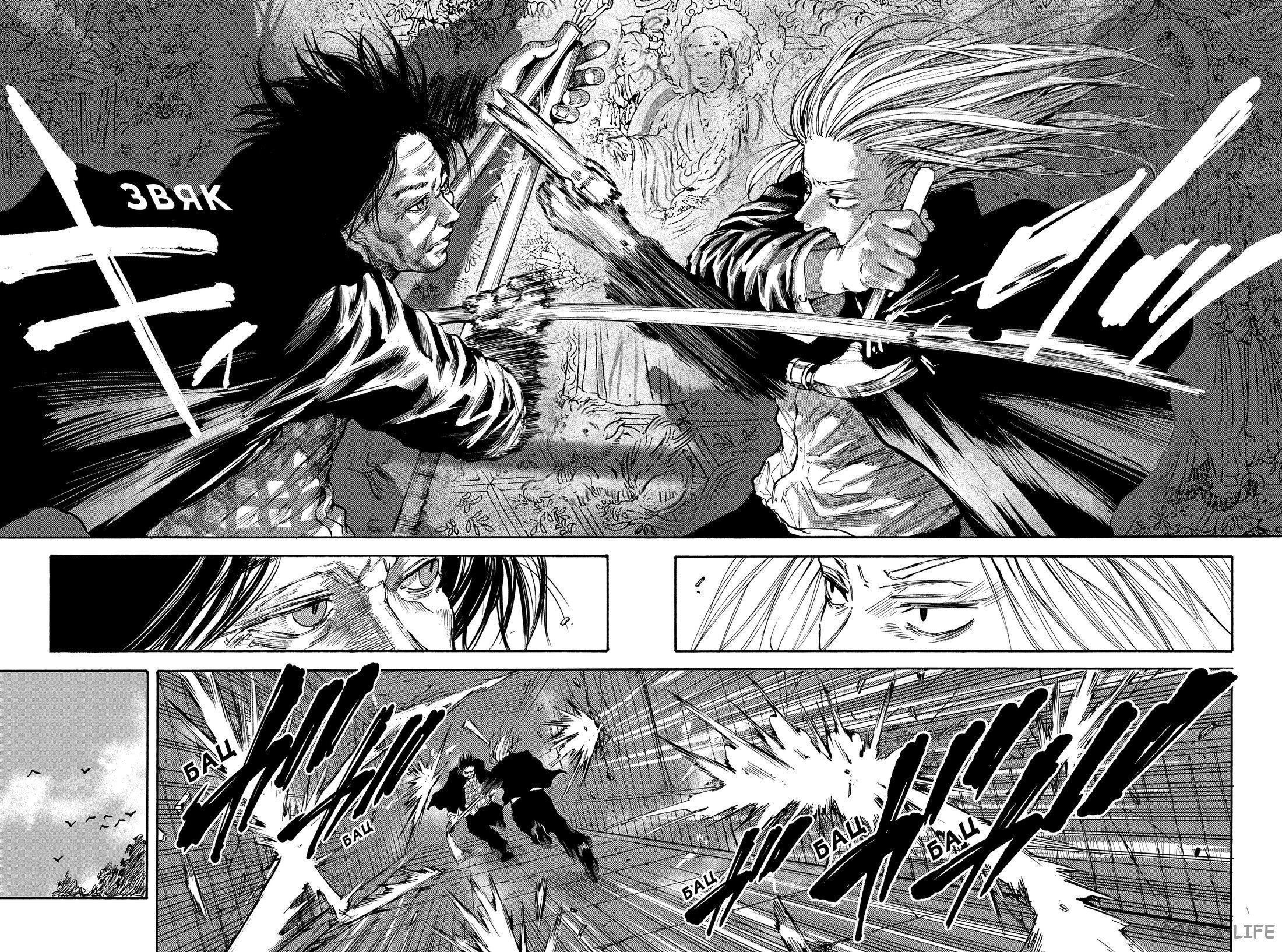 Read Дни Сакамото Manga Online