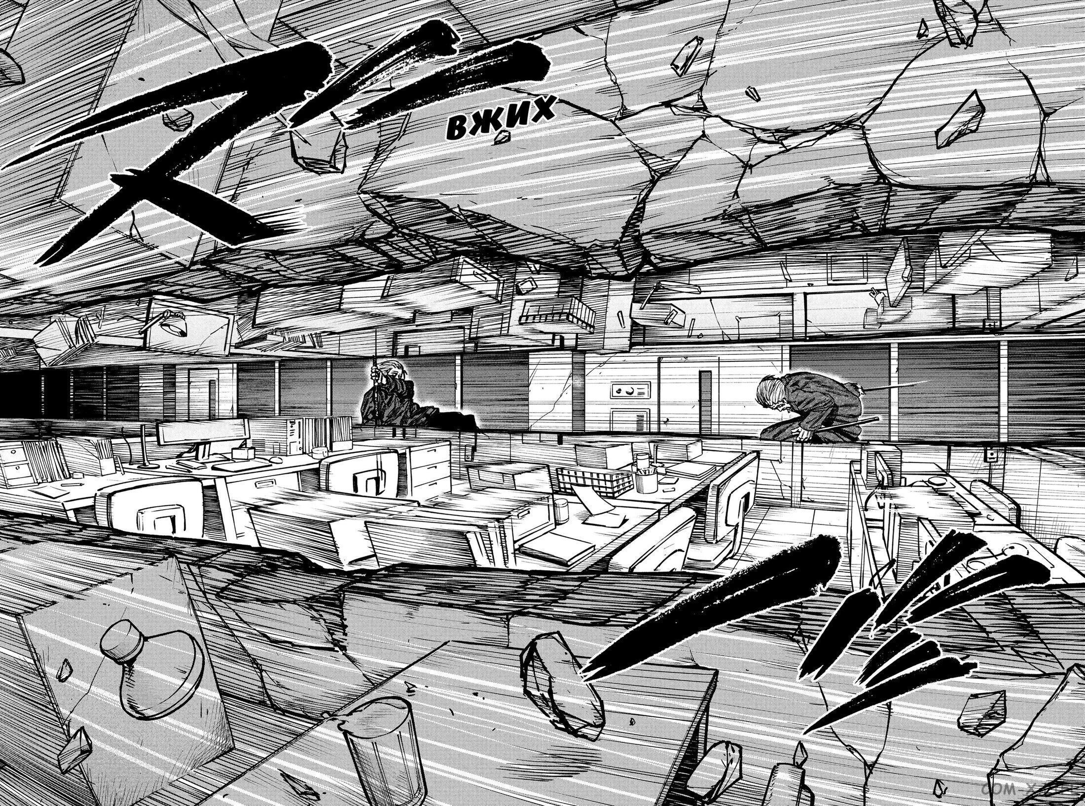 Read Дни Сакамото Manga Online