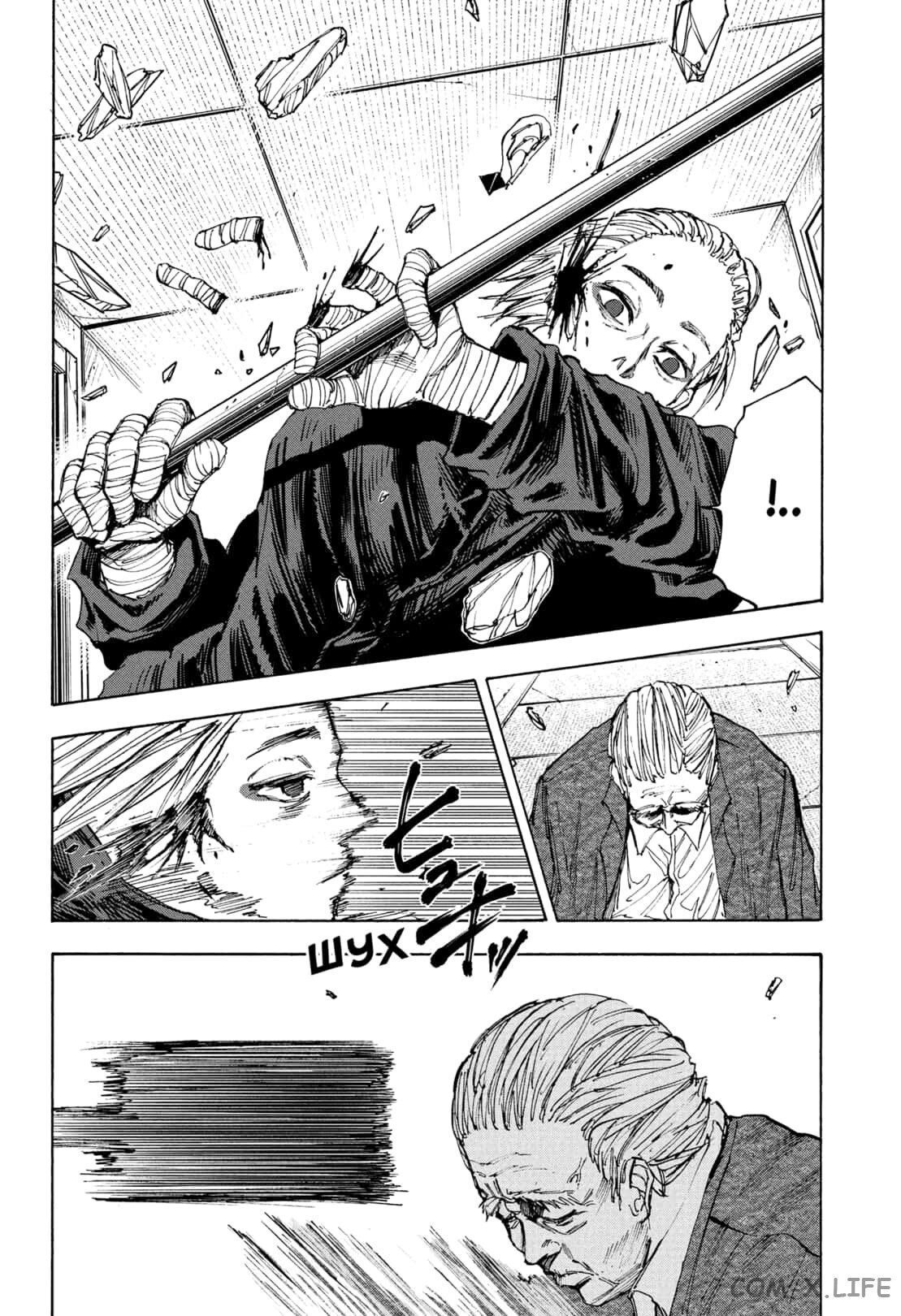 Read Дни Сакамото Manga Online