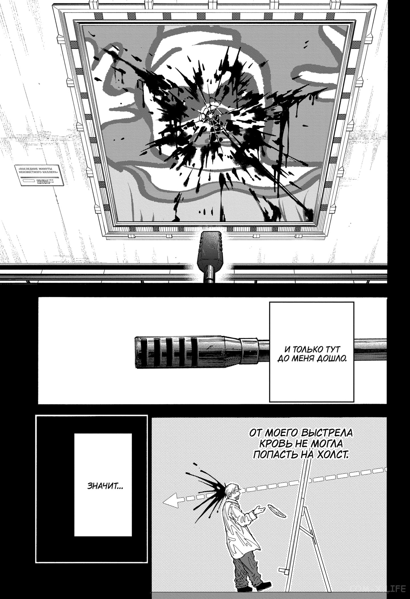 Read Дни Сакамото Manga Online