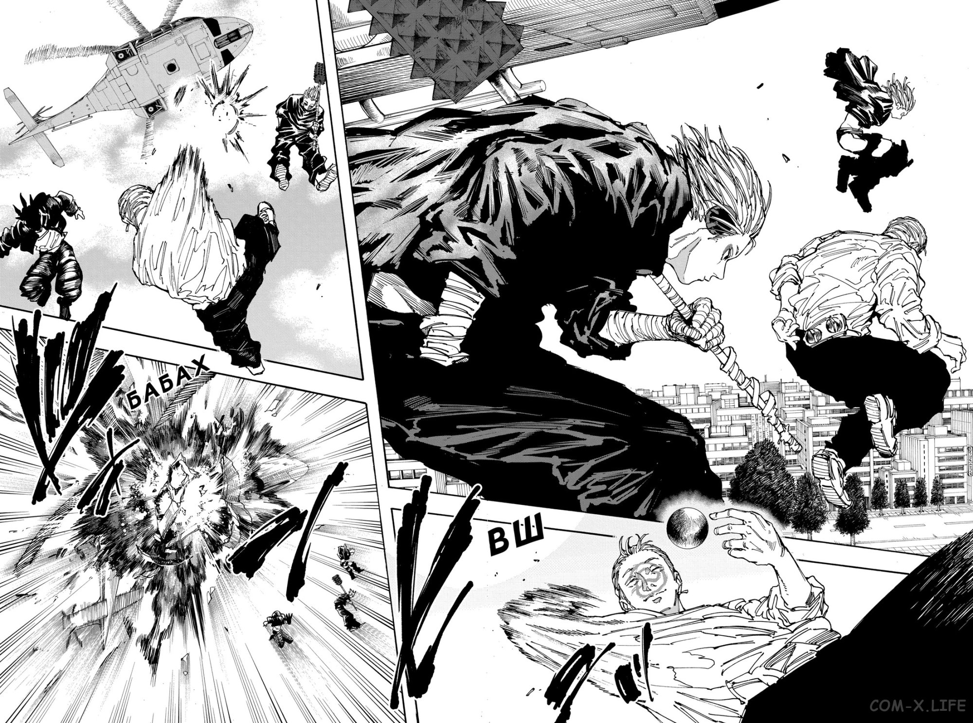 Read Дни Сакамото Manga Online