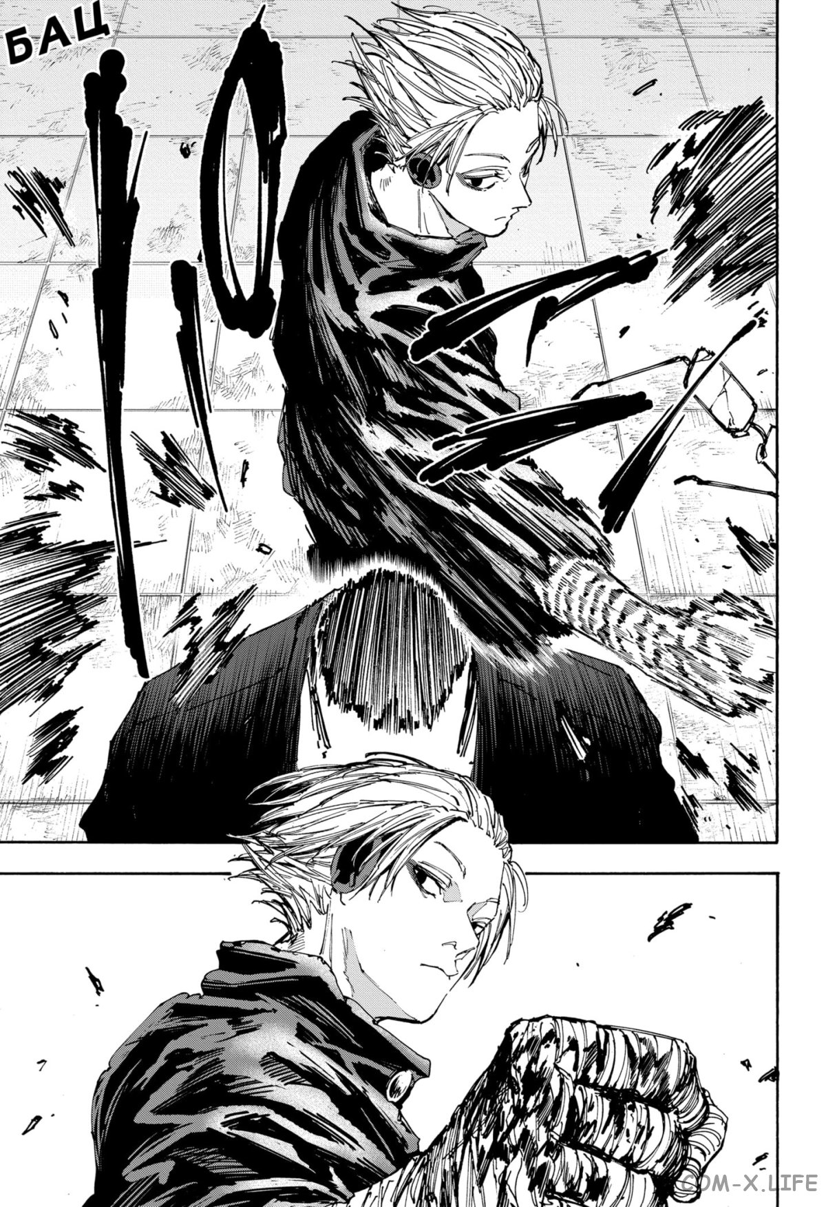 Read Дни Сакамото Manga Online