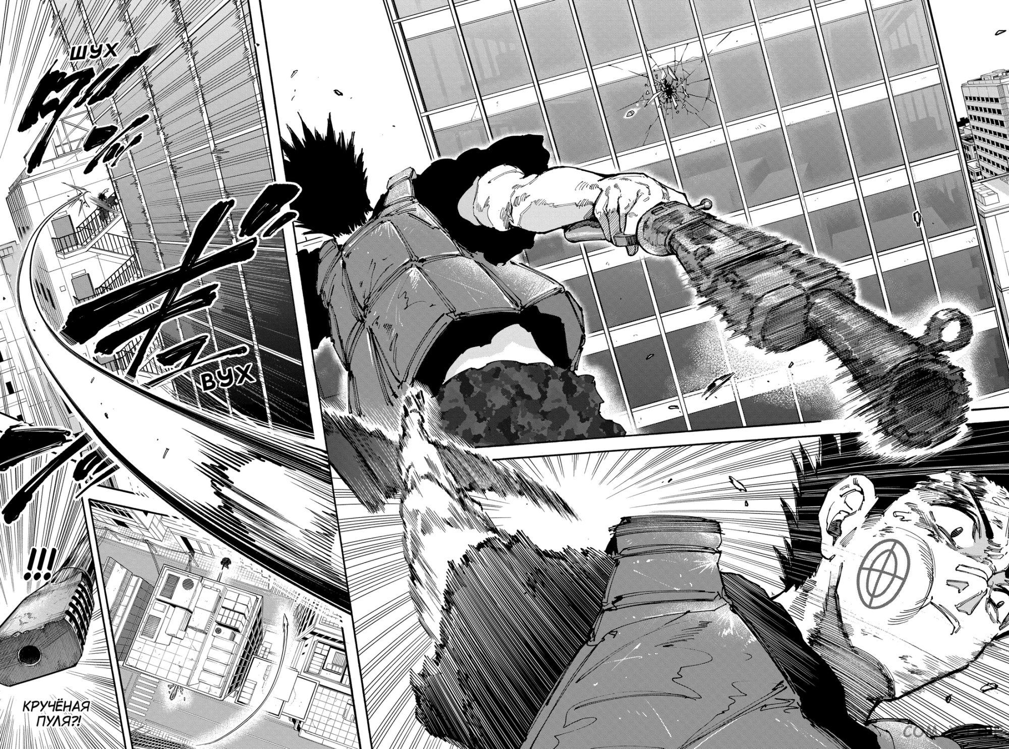 Read Дни Сакамото Manga Online