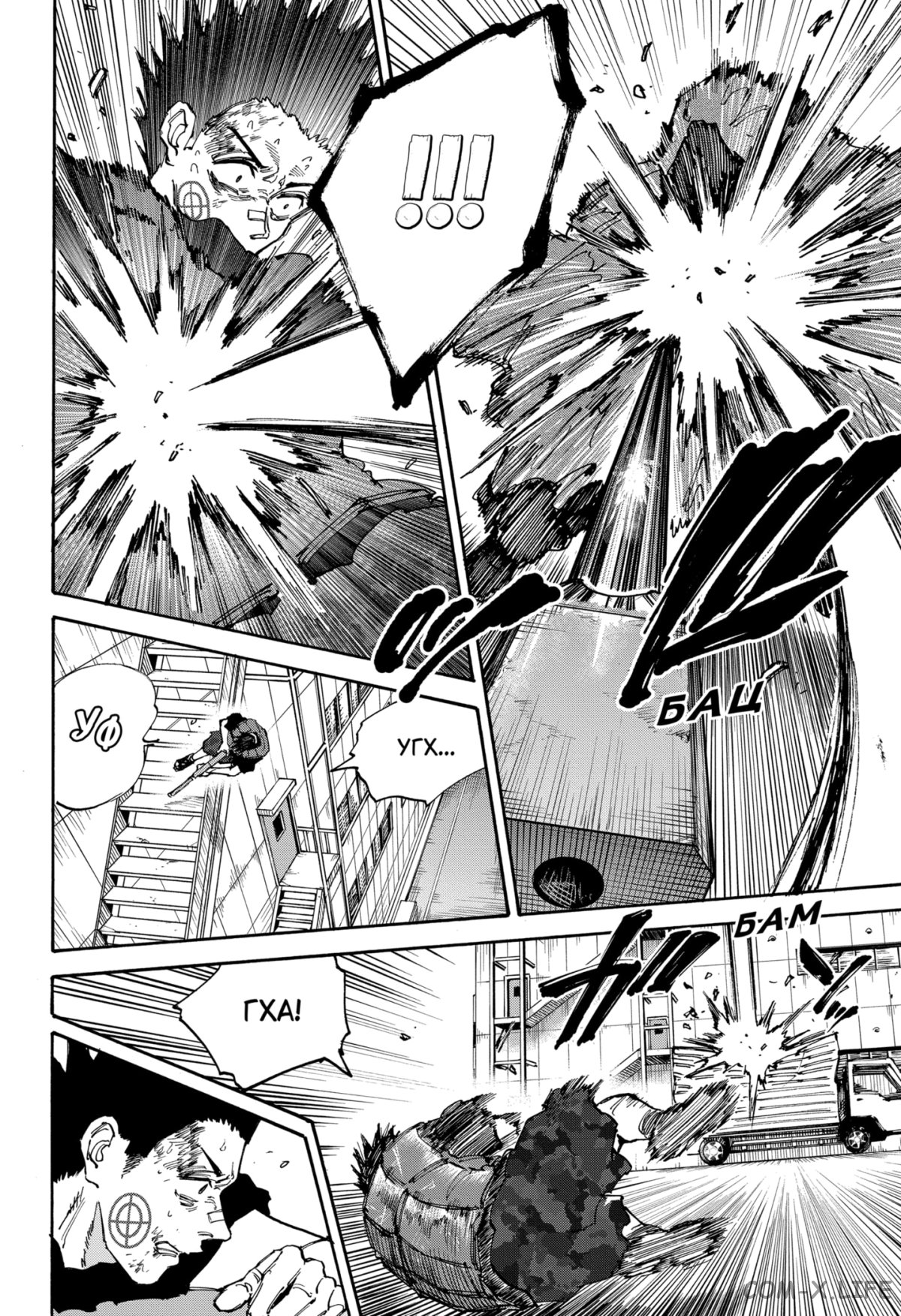 Read Дни Сакамото Manga Online