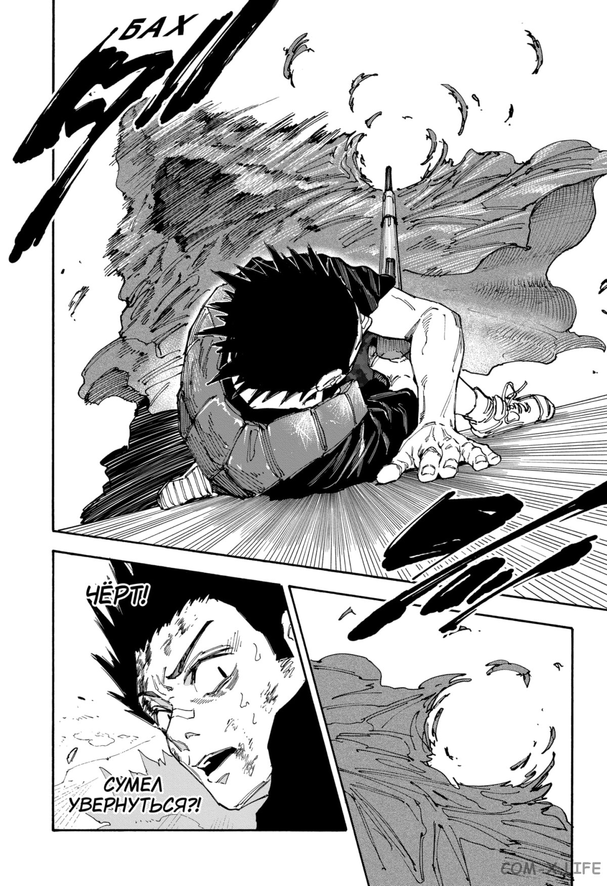 Read Дни Сакамото Manga Online