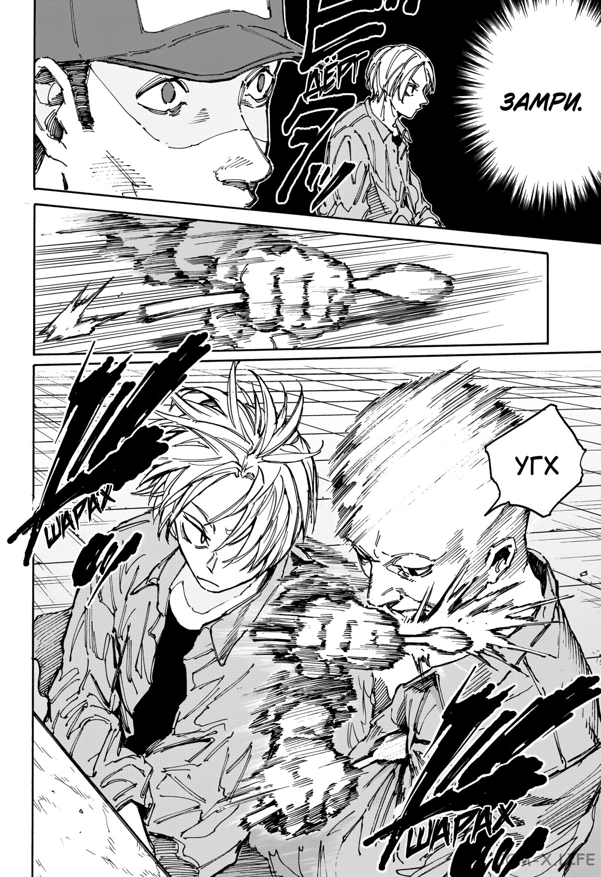 Read Дни Сакамото Manga Online