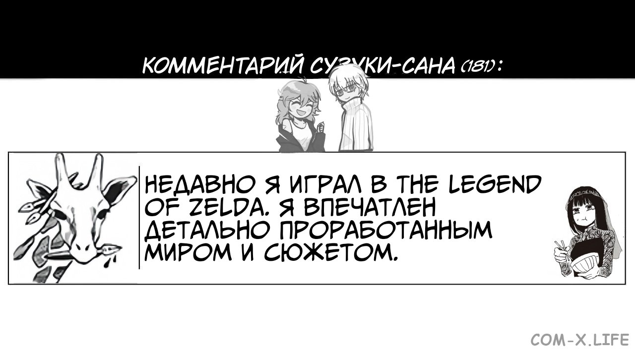 Read Дни Сакамото Manga Online